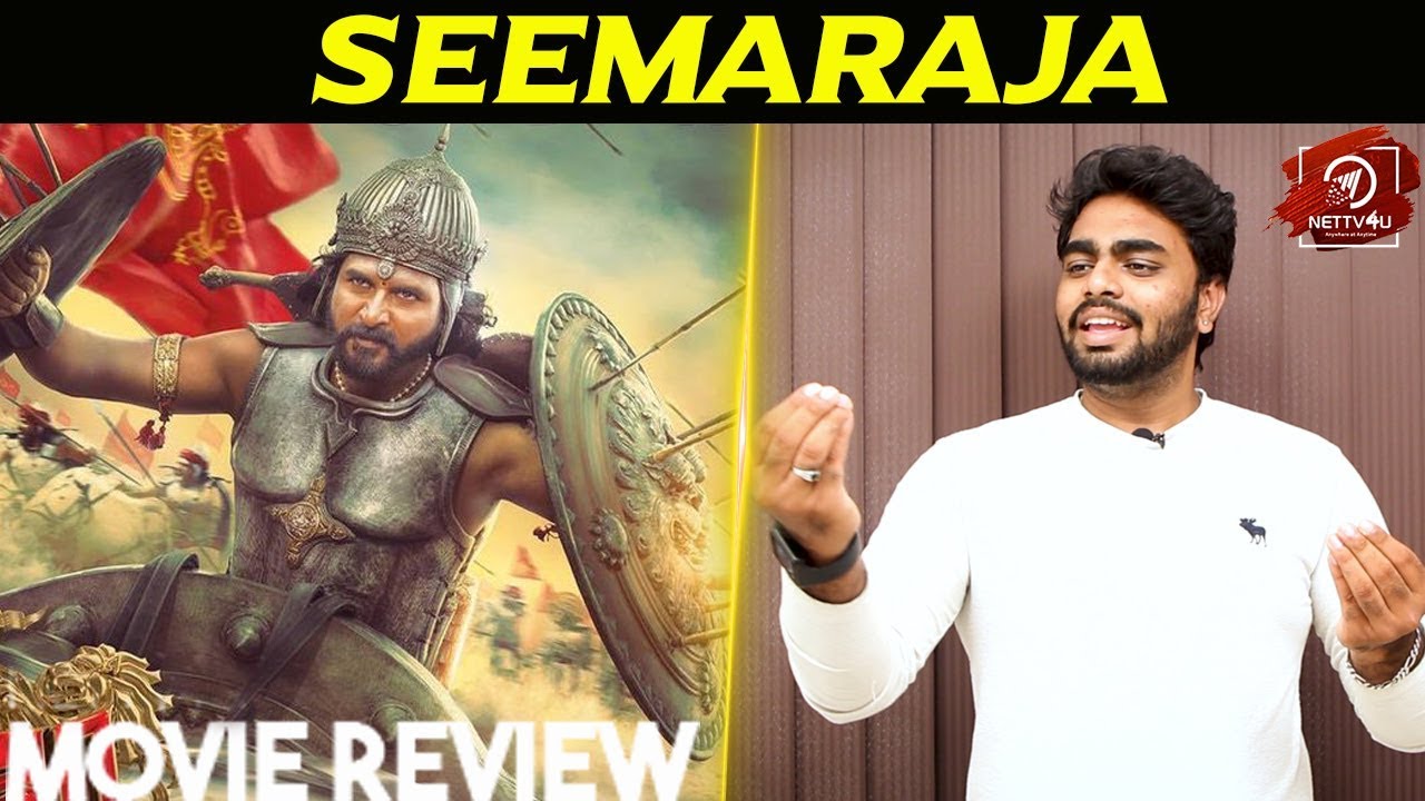 Seemaraja Movie Review |  Sivakarthikeyan, Samantha | Ponram | D. Imman