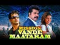 New video by Goldmines Movies on YouTube Mission Vande Mataram (Vandae Maatharam) Hindi Dubbed Full Movie | Mammootty, Arjun Sarja