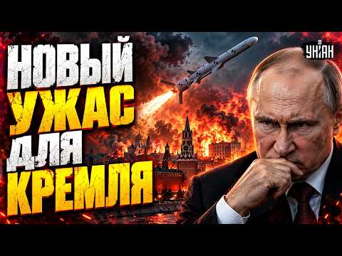 The "Neptunes" have arrived! The Kremlin has screamed with alarm. A powerful strike by the Ukrain...