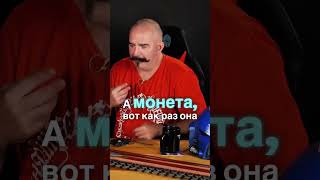 Символика древней Руси, рассказывает Клим Жуков #русь #история
