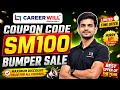 Careerwill Coupon Code 2026 | Careerwill SSC Pratham Batch Coupon Code | Careerwill Railway Coupon 