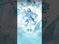 『後悲鳴人類記事:交錯する星群れ』共鳴者紹介 | 清宵 #鳴潮#wutheringwaves #清宵
