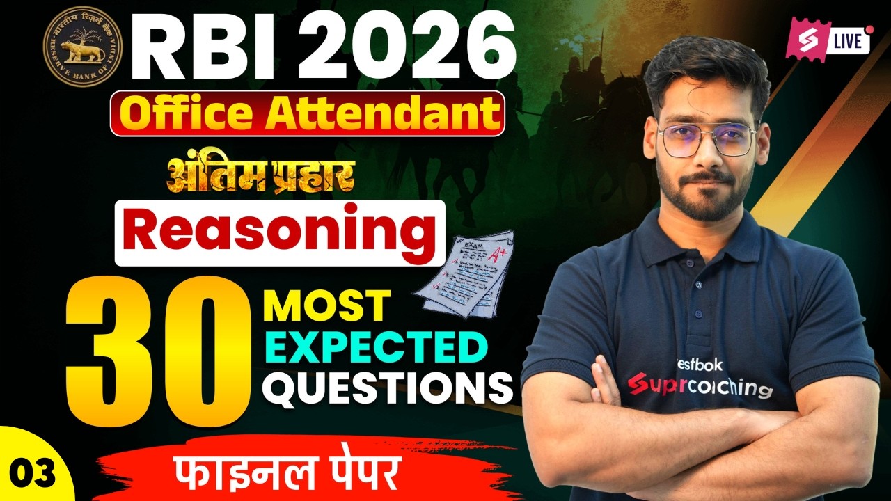 RBI Office Attendant Reasoning Class 2026 | RBI Reasoning Most Expected Questions #3 | Shashank Sir
