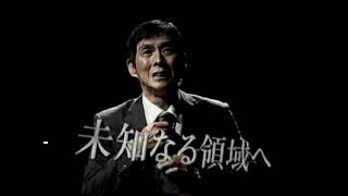 2008  FNS 27時間テレビ ひょうきん夢列島 opening   MC明石家さんま