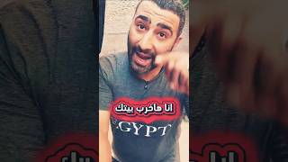 صاحب العربية هددني يخرب بيتي لو التجربة فشلت!😱  صوت الموتور اتغير والحرارة بتعلى😳🔥" #cars #سيارات
