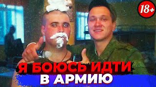 10 Глупых Вопросов Об Армии