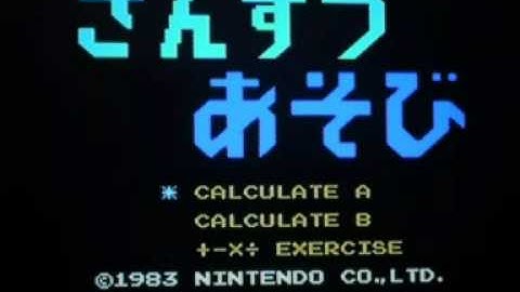 Donkey Kong Jr.  Math