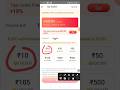 Vidmate cash withdrawal / Vidmate cash withdrawal problem #earningapp