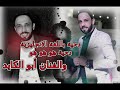 دحية ابو الكايد 2017 ب الانجليزي 