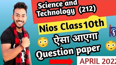 NIOS class 10th Science and Technology  (212) question paper pattern || Paper pattern ||