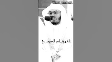 #مثاني المصحف الصوتي والمرئي من صلاتي التراويح والتهجد بالمسجد الحرام لعام 1444هـ.(سورة التكاثر)..💜🌼