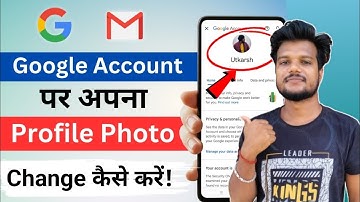 Gmail ID Ka Photo Kaise Change Kare | How To Change Gmail Profile Picture | Email ID Ka Photo Change