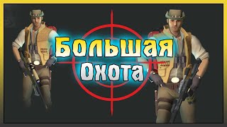 Событие Большая охота! ВСС Винторез и Ультиматум! Last Day on Earth: Survival