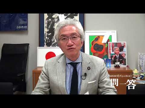 「先生は歴史上の人物で尊敬する人はいますか？」週刊西田一問一答おまけ