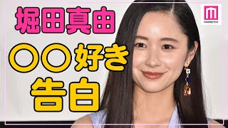 堀田真由、◯◯好きを告白　第12回「日本ブルーレイ大賞」授賞式