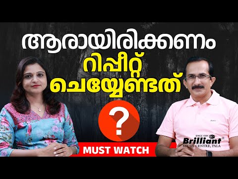 Who Should Repeat for NEET ❓| Must Watch