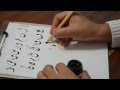 حروف الخط الديواني من الألف للياء - عبد الغني شعير Arabic calligraphy Dewany Lettersِ