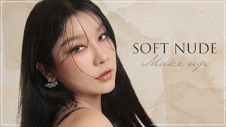 แต่งหน้าสวยๆง่ายๆ สวยแซ่บกรุบในโทน soft nude screenshot 1