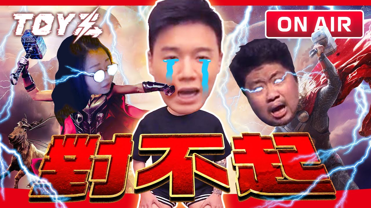 心中有佛 | Toyz 直播完整版 縮圖