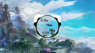 Download Lagu Đại Thiên Bổng ( Htrol Remix ) Nhạc EDM - Tik Tok Gây nghiên 2020