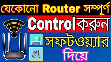 Router Control app android. Wifi Router Control