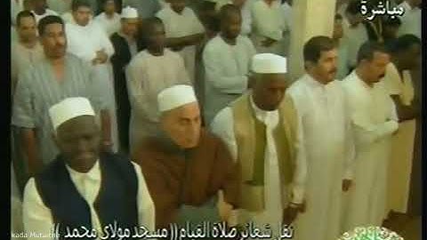 Tarawih Cheikh Doukkali-سورة الأعراف الأية 155