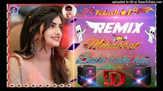 Mohabbat Bula rahi hai 💞Ankit Tiwari 💞Payal Dev🌹 New Dj remix songs💞Vikash Nagori 💞