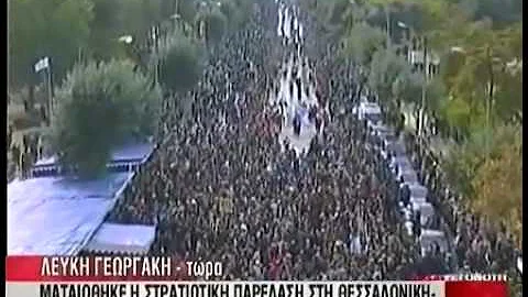 Greek military parade cancelled 28-10-2011 - YouTube.mp4