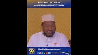 Riziki Yako Ipo Allah Ameiandika Usikate Tamaa_-_ Sheikh Hassan Ahmed