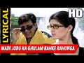 Main Joru Ka Ghulam Banke Rahunga - Govinda, Twinkle Khanna | Lyrical Song | HD Bollywood Hits