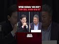 평택을 미리보는 '8월 전대'? "친문 결집, 조국이 앞설 듯"ㅣ허민의 뉴스쇼 [문화일보] #shorts