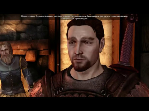 Video: Questa Mod Di Dragon Age: Origins, Creata Dai Fan, Risolve 790 Bug E Ripristina Dialoghi Nascosti, Scelte Di Storia E Oggetti