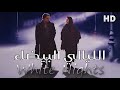 فيلم ايراني الليالي البيضاء White Nights مترجم شبهای روشن مترجم 