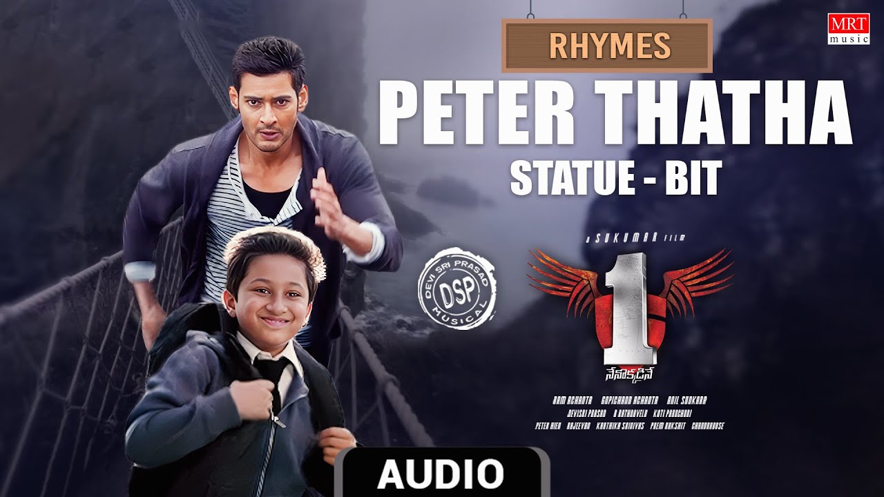 Watch Rhymes - Peter Thatha Statue Audio Song | 1 Nenokkadine | Mahesh Babu, Kriti Sanon | Devi Sri Prasad on YouTube Watch Rhymes - Peter Thatha Statue Audio Song | 1 Nenokkadine | Mahesh Babu, Kriti Sanon | Devi Sri Prasad on YouTube