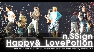 Download Lagu [n.SSign 엔싸인] 'Happy \u0026 + Love Potion' / ASEA 2025 / 20250529[4K] MP3