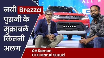2022 Brezza में सारे first-in-Maruti features | HiTECH Conversation