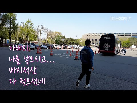 <strong>아버지</strong> 나를 낳으시고 바지적삼 다 젖으셨네..? <strong>원정</strong> 출발 훔쳐보기! [실눈캠]