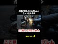夕陽に照らされるSR400がかっこよすぎて興奮する男たちw