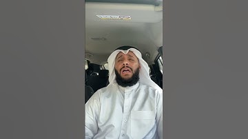 من يطع الرسول فقد اطلع الله.من سورة النساء. القارئ عبدالله العطاوي
