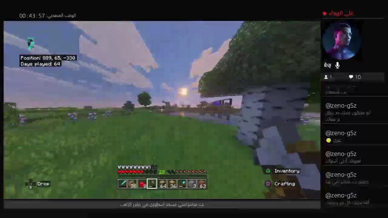 بث مباشر/ نبني مسجد اسطوري في ماين كرافت