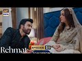 Rehmat Drama Serial Teaser Next Episode 59 Promo By Arfa Tips & tricks