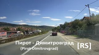 E80 Пирот - Димитровград (Pirot-Dimitrovgrad) [RS]