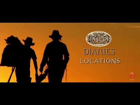 chander pahar full movie youtube chander pahar full movie youtube