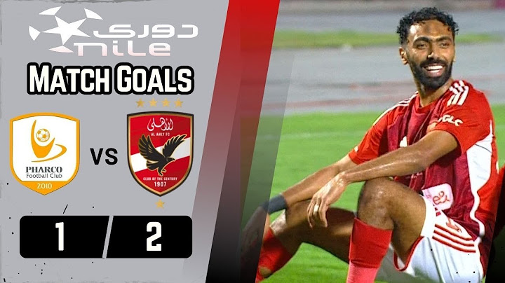 أهداف مباراة | الأهلي  -   فاركو |  2 -  1  |  الجولة الــ 28 من دوري نايل