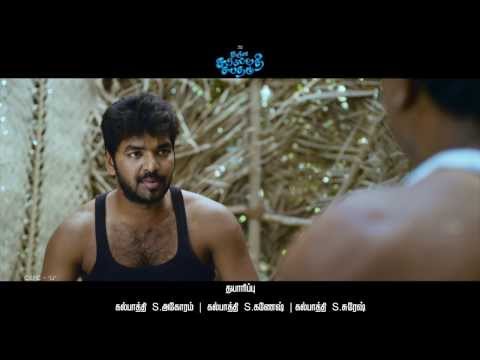 Naveena Saraswathi Sabatham Dialogue Teaser 7 (10 Sec)