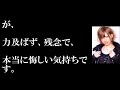 メガマソ11年間の活動に終止符!!