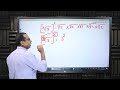 Lesson 5 part 1 laws of exponents in real numbers