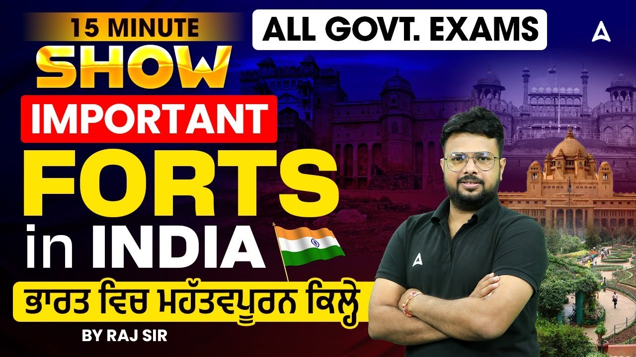Punjab Govt Exam 2025 | 15 Minute Show | Important Forts of India | Static GK | By Raj Sir