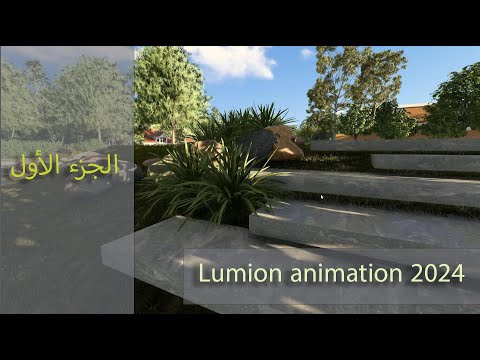 الورشة الأقوى في عالم أنيميشن  2024 الجزء الاول