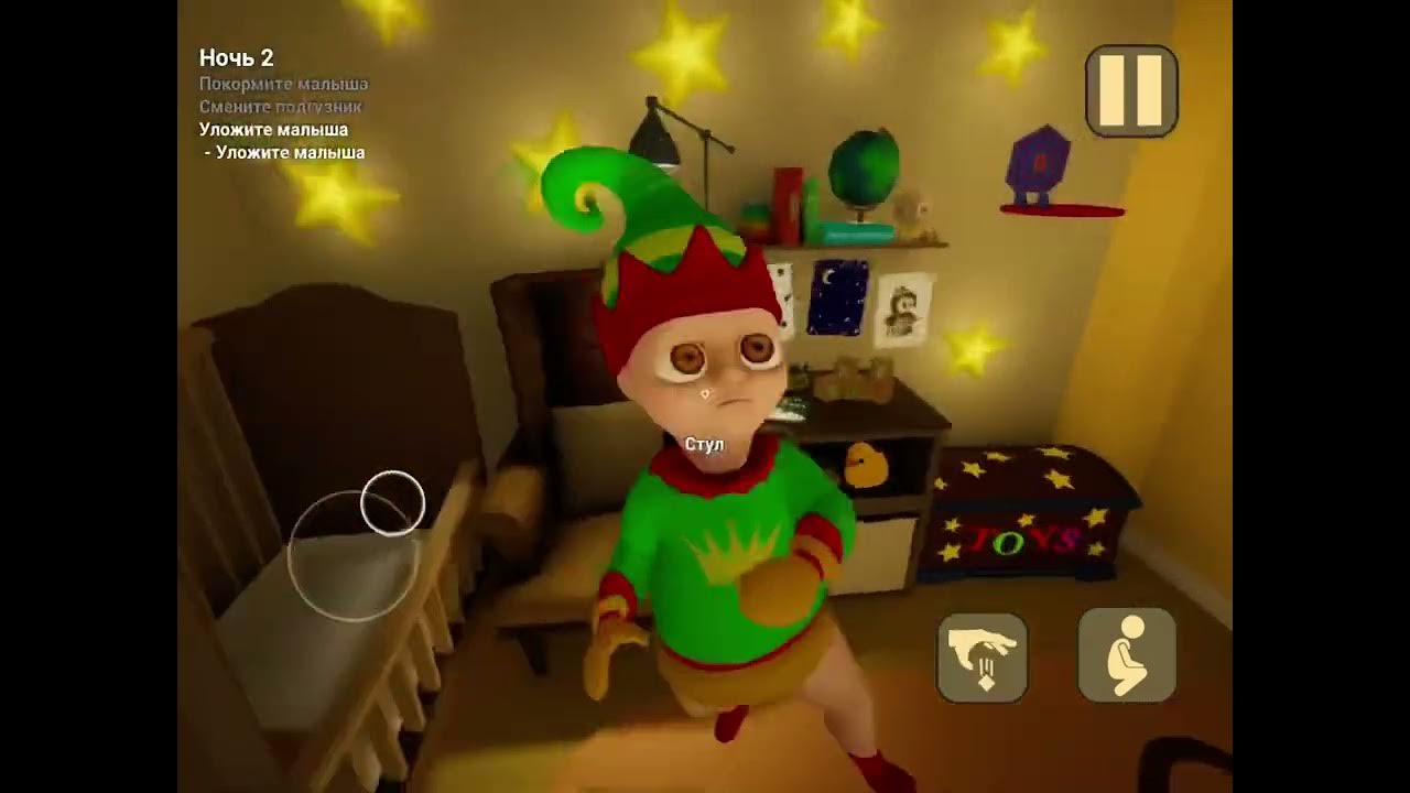 2 часть как я играл в малыша в желтом - YouTube